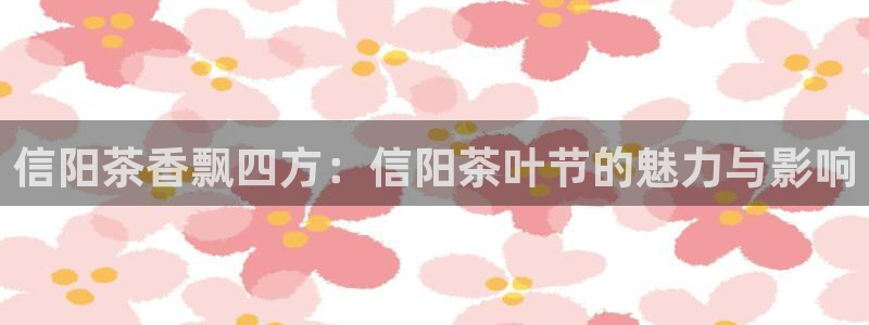 在龙八国际