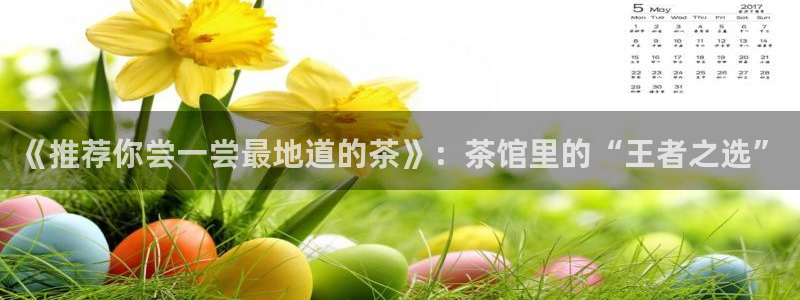 龙八国际手机客户端