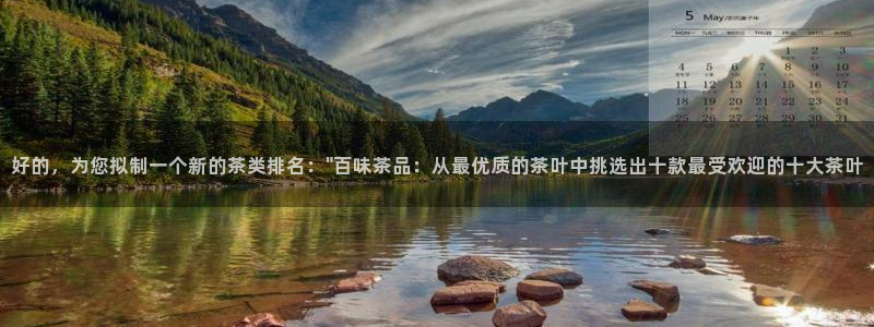 龙八国际网页登陆