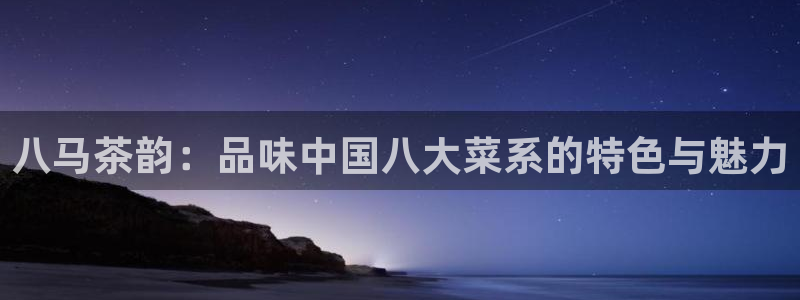 龙八国际怎么进不去了