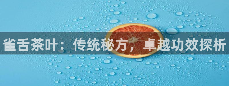 龙八国际输死人