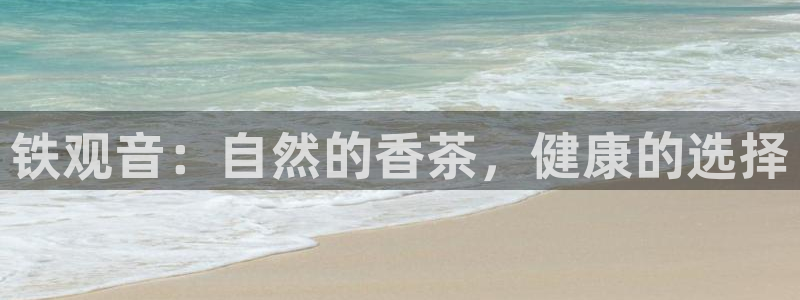 龙八国际发哥下载