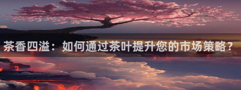 手机版龙八国际