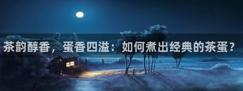 下载龙八国际手机版游戏