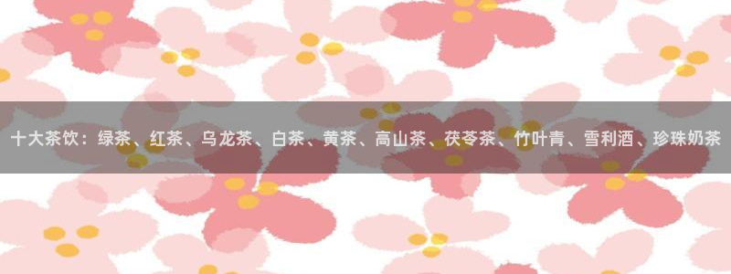 龙八国际官网网站