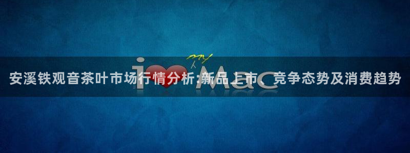龙八国际app客户端下载不了