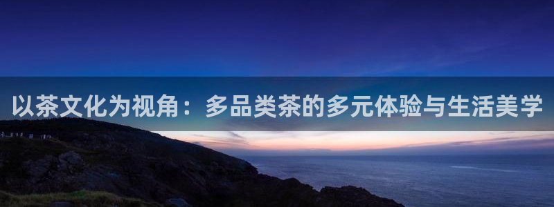 龙八国际pt客户端