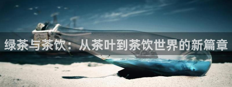 龙八国际客户端下载