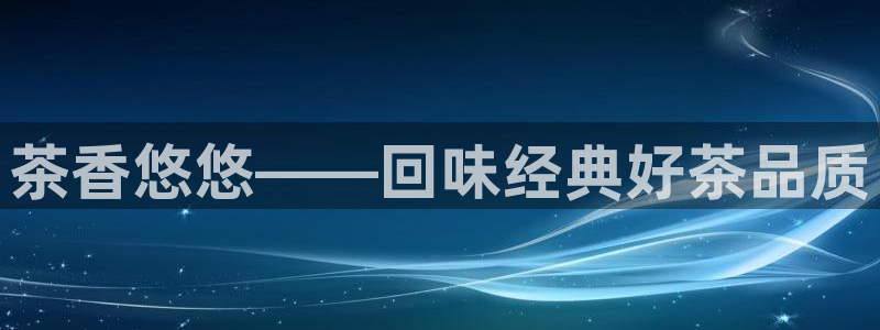 龙八国际平台手机版