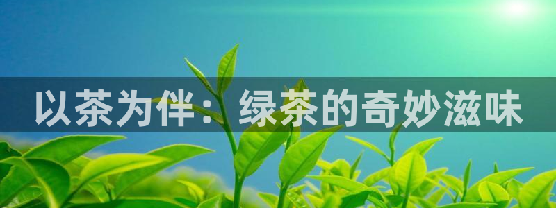 龙八国际app下载手机客户端
