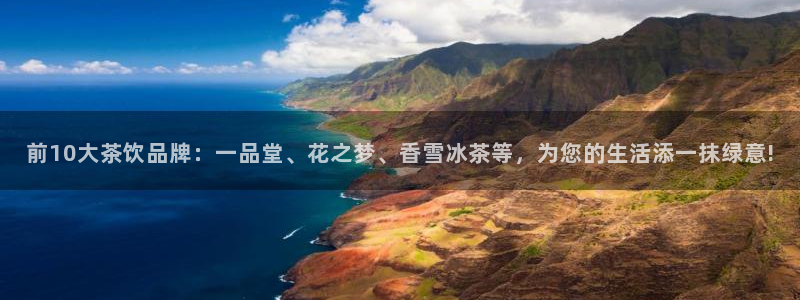 龙八国际害死多少人