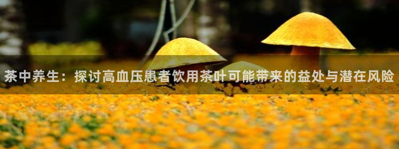 龙八国际报警