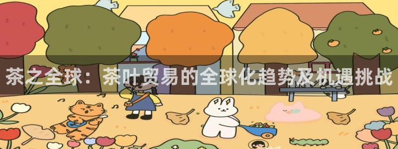 龙八国际手机游戏官网