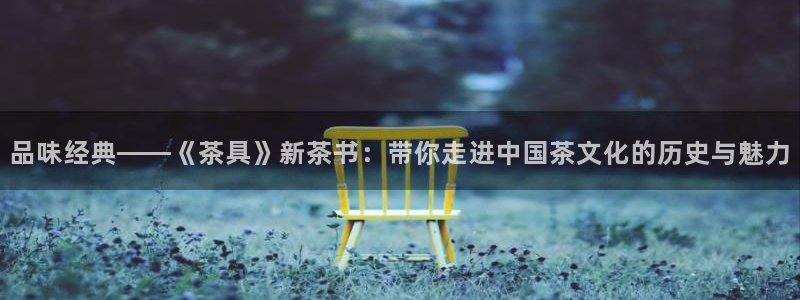 龙八国际娱乐网页多少