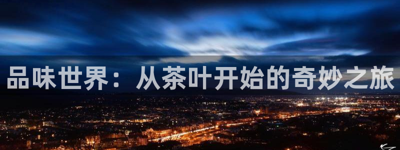 龙八国际手机端官网