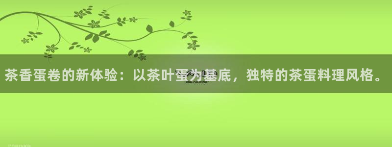 龙八国际客户端下载苹果