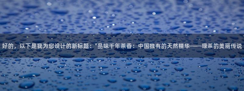 手机版龙八国际