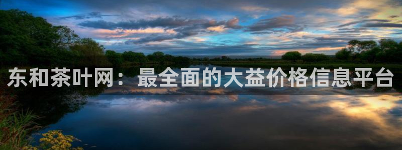 龙八国际app鄂州