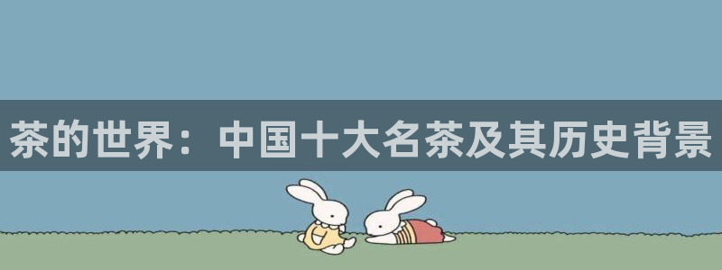 龙八国际娱乐dt 和老虎机