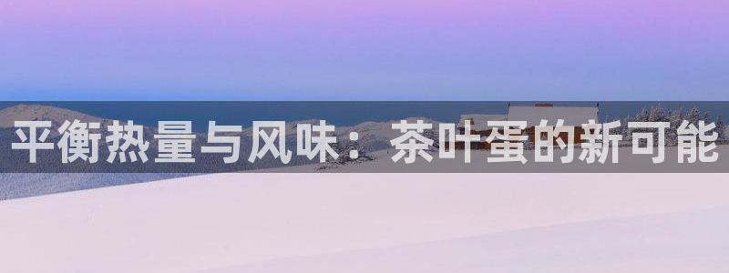 龙八国际娱乐App客户端下载