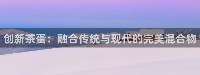 龙八国际官网手机版登录