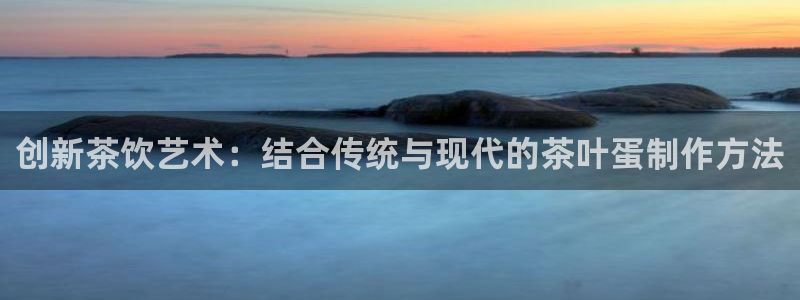 龙八国际免费下载